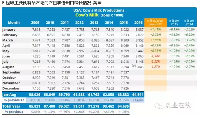 QQ图片20161011093717