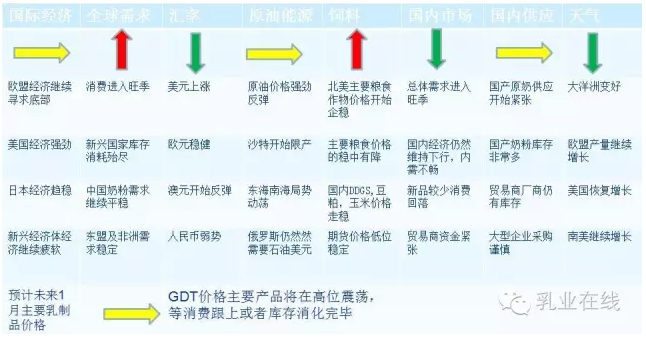 QQ图片20161011094243