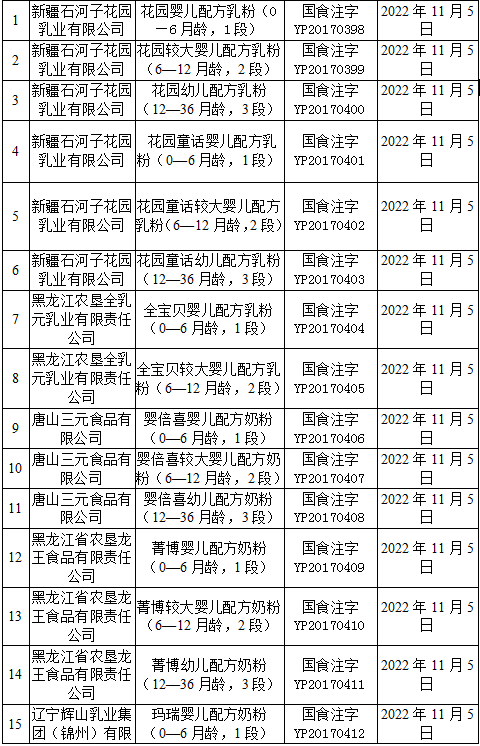 QQ图片20171106170440