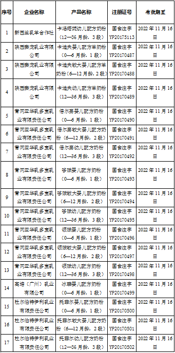 QQ图片20171120112225