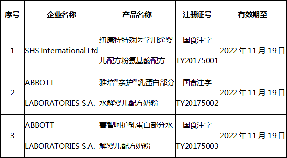 QQ图片20171121102841