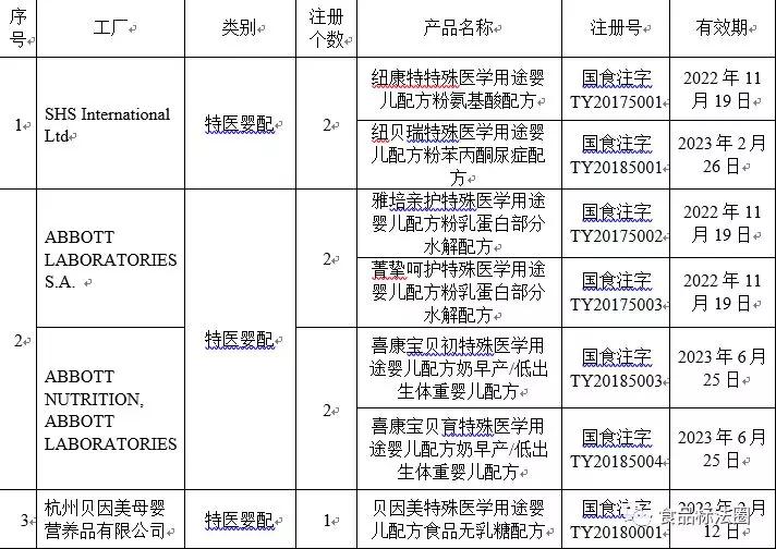 微信图片_20180731083117