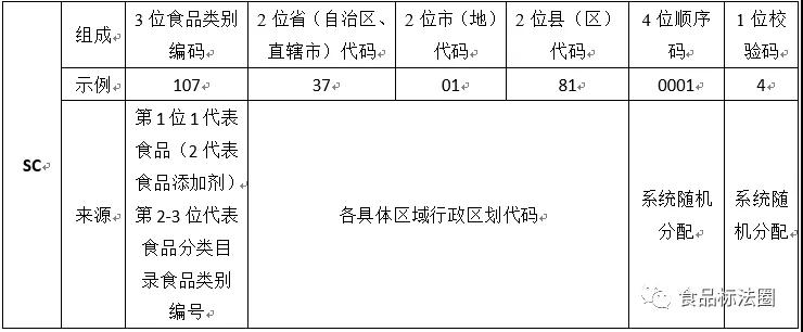 微信图片_20190227104655