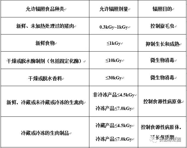 微信图片_20190404130517