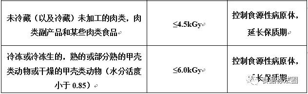 微信图片_20190404130525