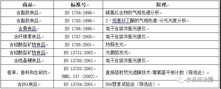 微信图片_20190430131840