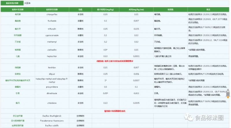 微信图片_20200224104045