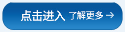 食品实验室信息服务系统