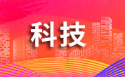 2024年度湖北省科学技术奖网评通过项目公示 食品领域有43项