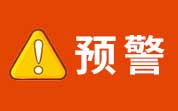 我国两家企业被列入FDA红名单，涉及产品有黄花鱼和冷冻蒸甜豆沙包