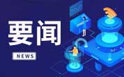 2024年9月共有471批次不合格食品未准入境，标签不合格居首位