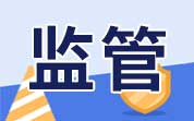 致上海市食品生产企业！食品添加剂使用新国标实施在即，你准备好了吗？