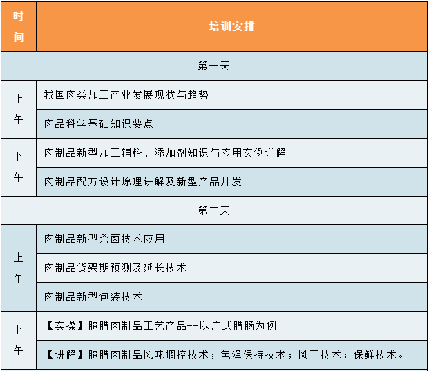 微信截图_20230901112038